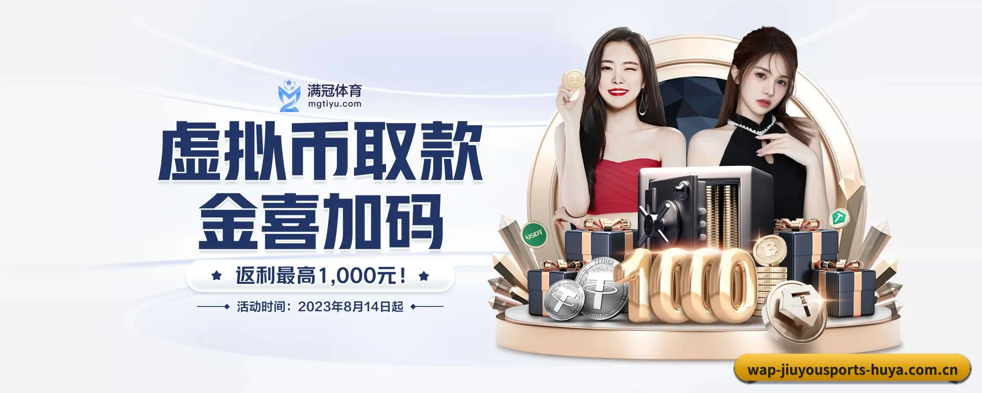 一直做下去做好基础的事